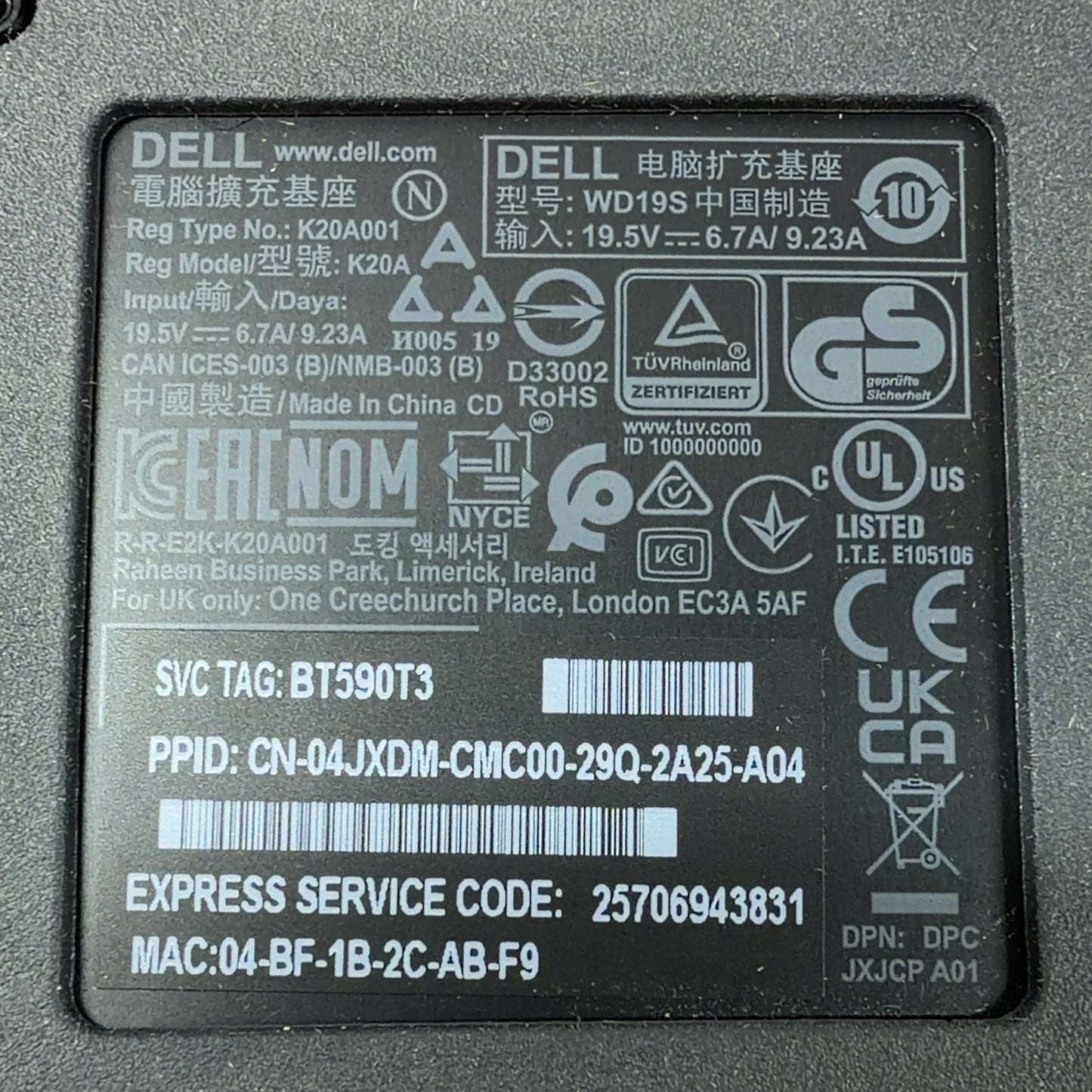 Product Image