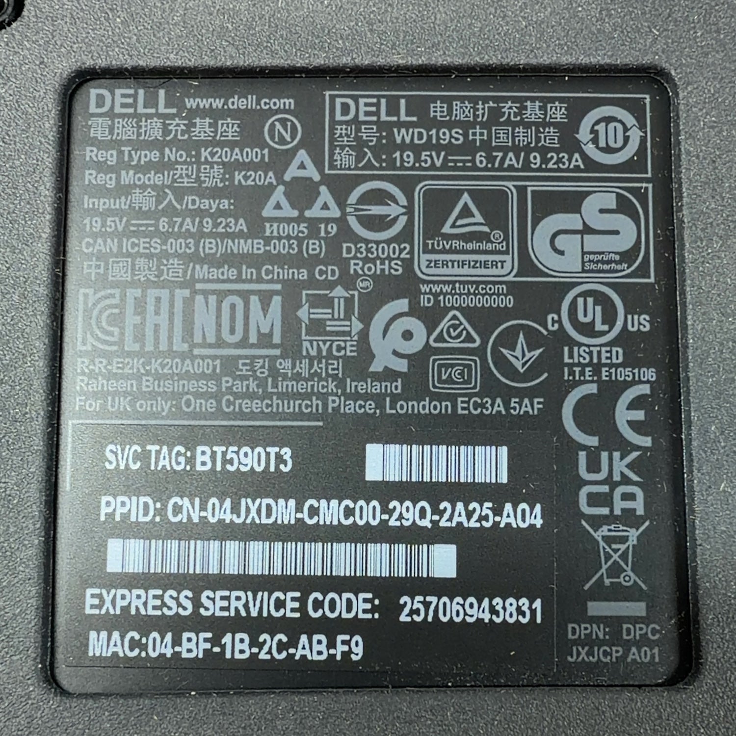 Product Image