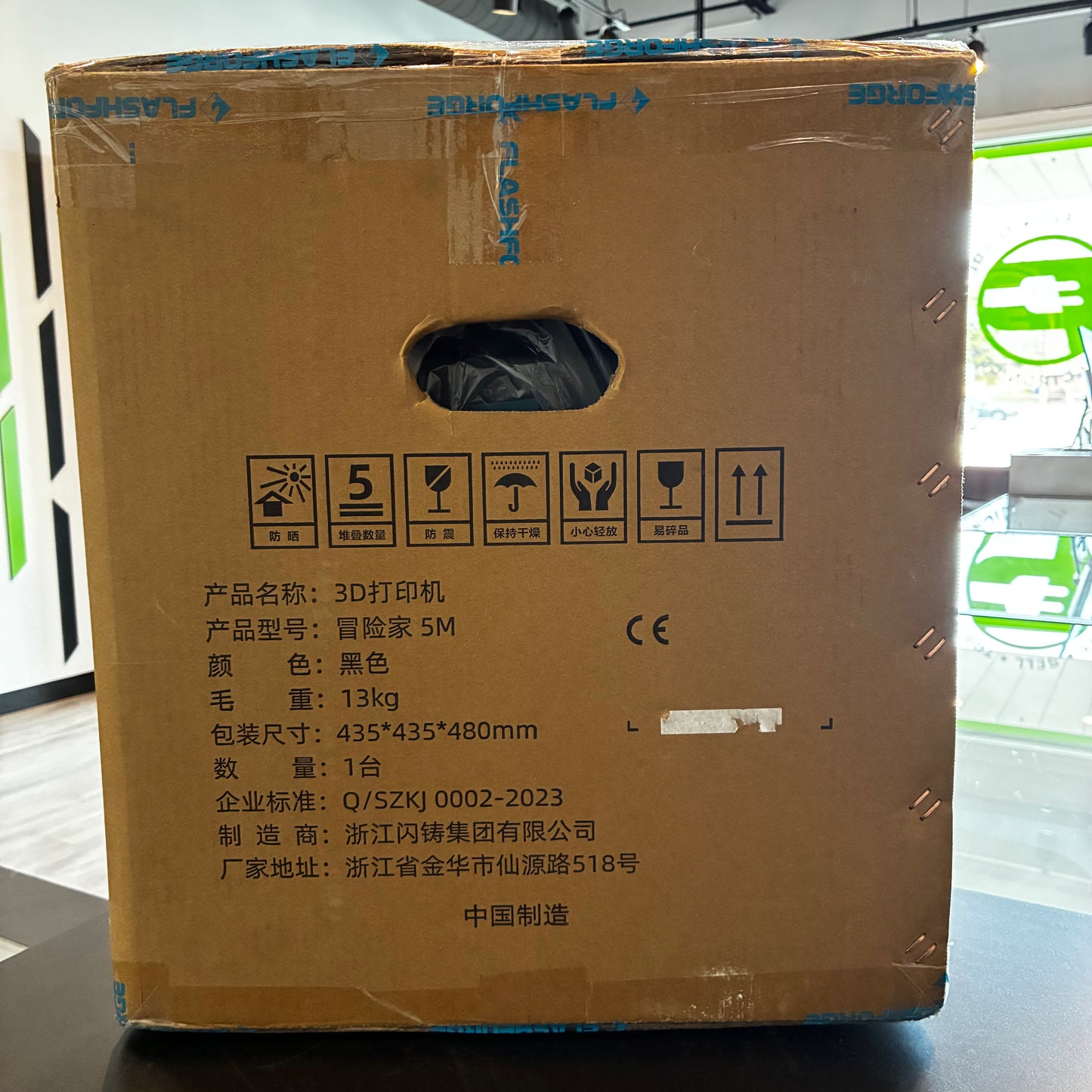 New FlashForge Adventurer 5M 3D Printer